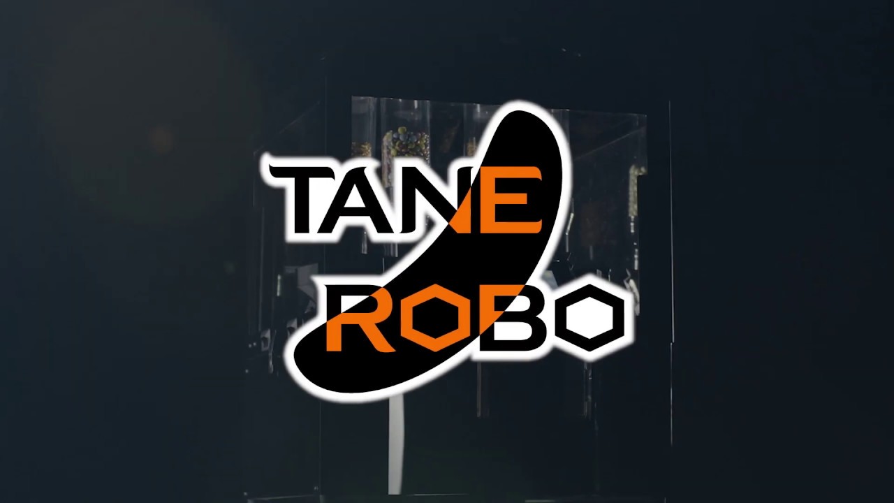 柿の種専用マシン「TANE ROBO」 6月1日稼働開始